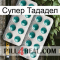 Супер Тададел dapoxetine2